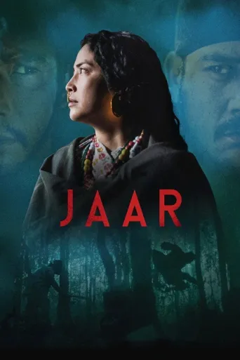 Jaar (2025) poster