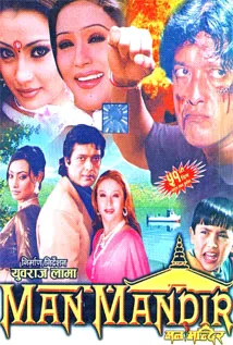 Man Mandir (2001) poster