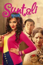 Suntali (2015) poster