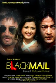 Blackmail (2012) poster