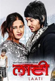 Laati (2015) poster