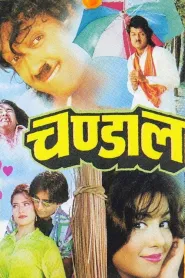 Chandaal (1998) poster