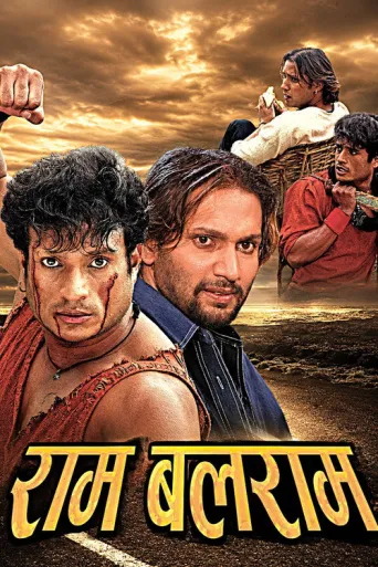 Ram Balaram (2010) poster