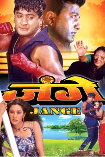 Jange (2000) poster
