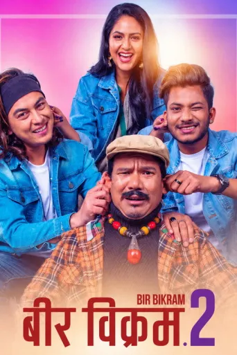 Bir Bikram 2 (2019) poster