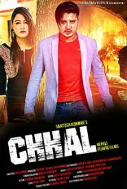 Chhal (2016) poster
