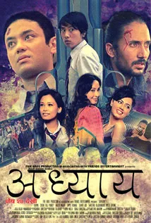Adhyaya (2013) poster
