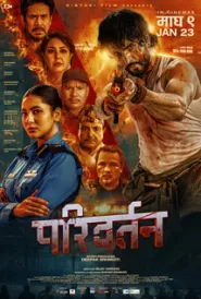 Pariwartan (2026) poster