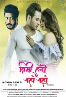 Timi Hunchhau Jaha Jaha (2018) poster