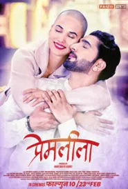 Premleela (2019) poster