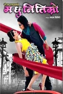 Ma Chhu Ni Timro (2011) poster