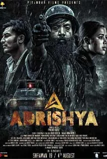 Adrishya (2023) poster