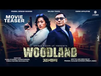 Woodland (2024) poster