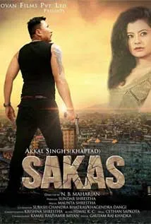 Sakas (2017) poster