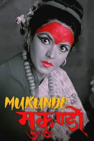 Mukundo (1999) poster
