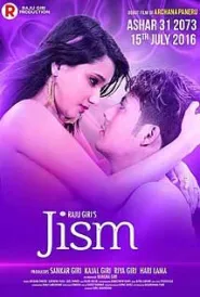 Jism (2016) poster