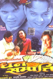 Dhan Sampati (2001) poster