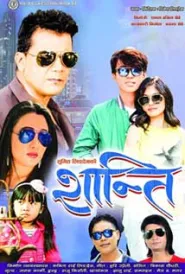 Shanti (2018) poster