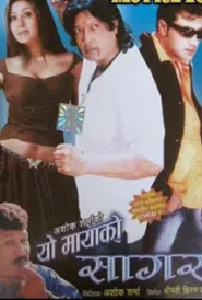 Yo Maya Ko Sagar (2000) poster