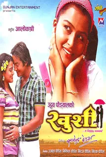 Khushi (2010) poster