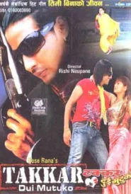 Takkar Dui Mutuko (2010) poster