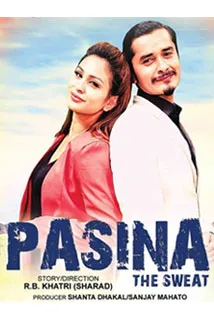 Pasina (The Sweat) (2019) poster
