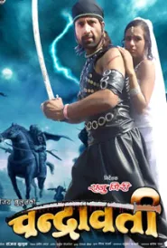 Chandrawati (2012) poster