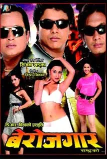 Berojgar (2010) poster