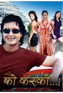 Khai Ko Kasko (2012) poster