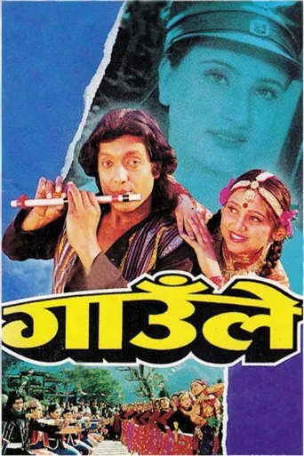 Gaule (1998) poster