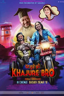 Khajure Bro (2024) poster
