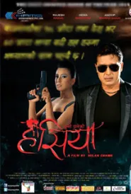 Hasiya (2014) poster