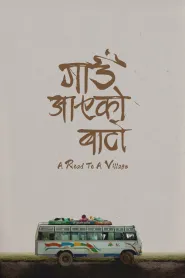 Gaun Aayeko Bato (2024) poster