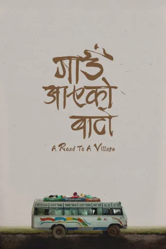 Gaun Aayeko Bato (2024) poster