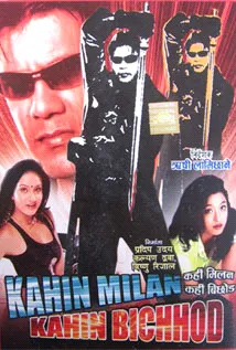 Kahin Milan Kahin Bichod (2005) poster