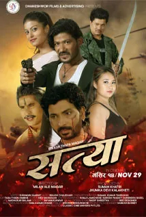 Satya (2024) poster