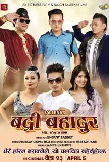 Badri Bahadur (2024) poster