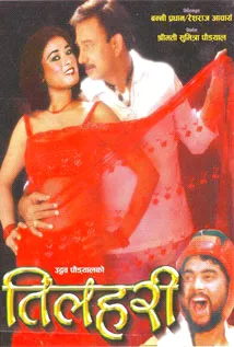 Tilahari (1989) poster