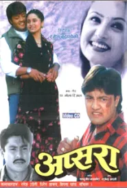 Apsara (2000) poster