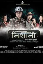 Nishani (2014) poster