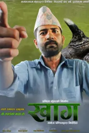 Khag (2019) poster
