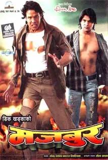 Majboor (2012) poster