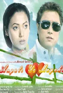 Angalo Yo Mayako (2011) poster
