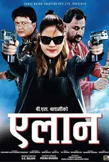 Elaan (2019) poster