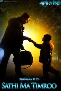 Sathi Ma Timro (2012) poster