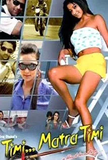 Timi Matra Timi (2010) poster