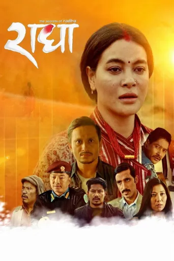 The Secrets of Radha (2022) poster