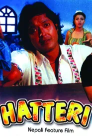 Hatteri (2001) poster