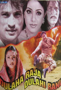 Dulaha Raja Dulahi Rani (1999) poster