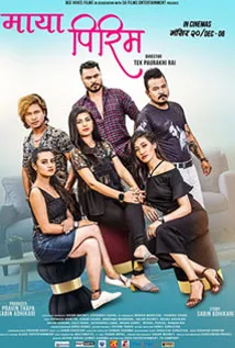 Maya Pirim (2019) poster